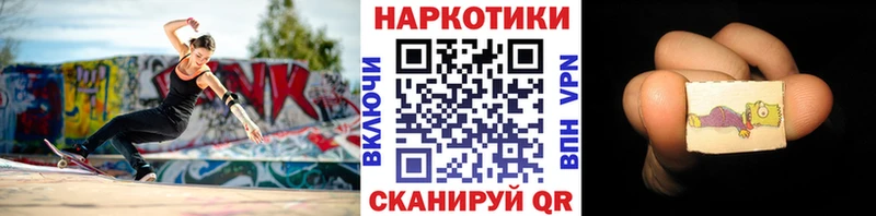 Наркошоп купить Конопля  КОКАИН  APVP  Героин  ГАШ  Мефедрон  АМФ  Реж
