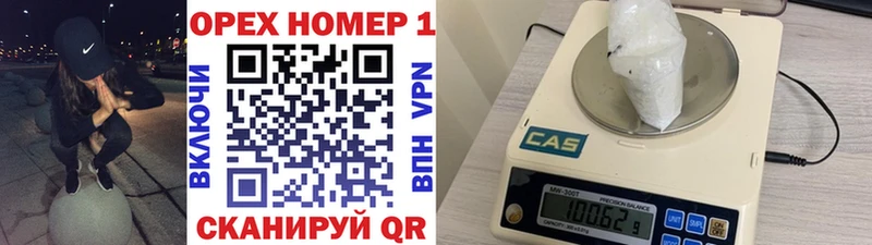 Купить закладки  Реж  COCAIN Перу 