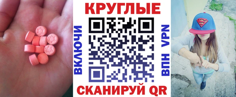 Купить  Реж  Ecstasy mix 