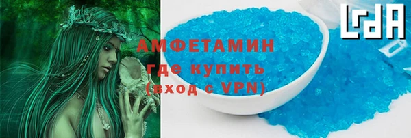 MDMA Краснотурьинск