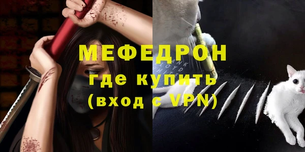 дживик Красноперекопск