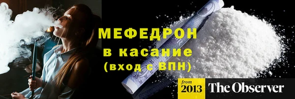 прущая мука Костерёво