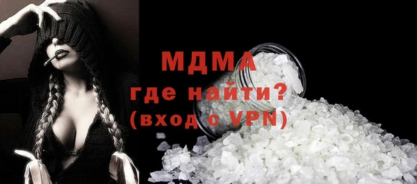 дживик Красноперекопск