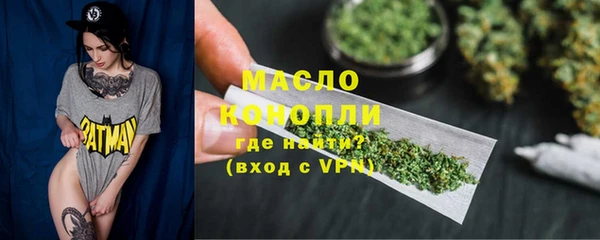 дживик Красноперекопск