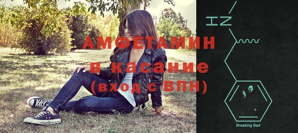 дживик Красноперекопск