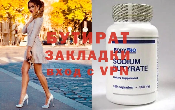 MDMA Краснотурьинск
