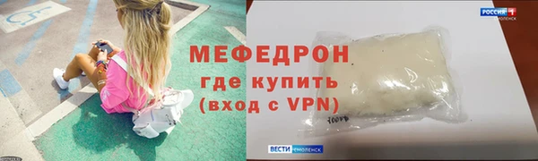 мефедрон мука Коряжма