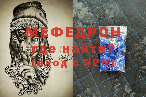 дживик Красноперекопск