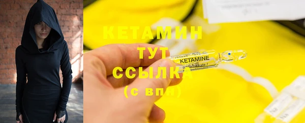 бутират Корсаков