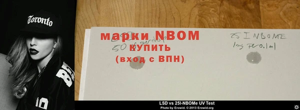 гидра Краснослободск