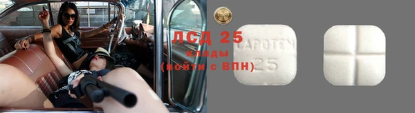 бутират Корсаков