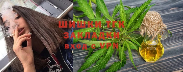 мефедрон мука Коряжма