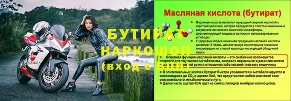 мефедрон мука Коряжма