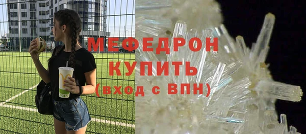 гидра Краснослободск