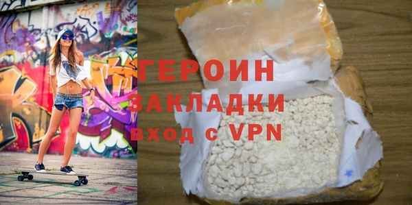 гидра Краснослободск