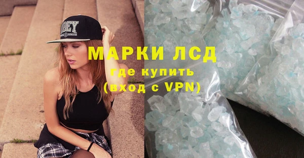 MDMA Краснотурьинск