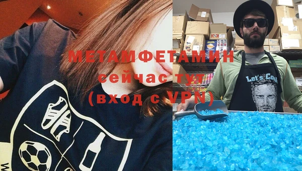 гидра Краснослободск