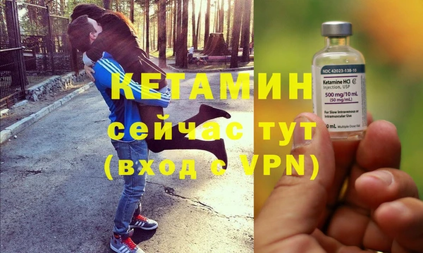 дживик Красноперекопск