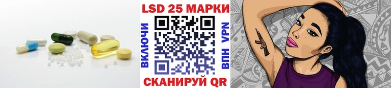 Купить  Реж  LSD-25 экстази ecstasy 