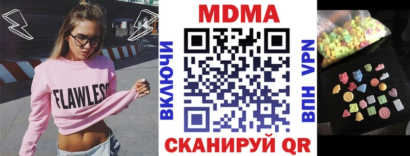 МДМА молли  Купить закладки  Реж 